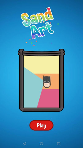 沙画模拟器 沙画模拟器