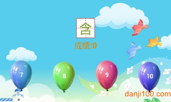 儿童游戏幼儿园 儿童游戏幼儿园