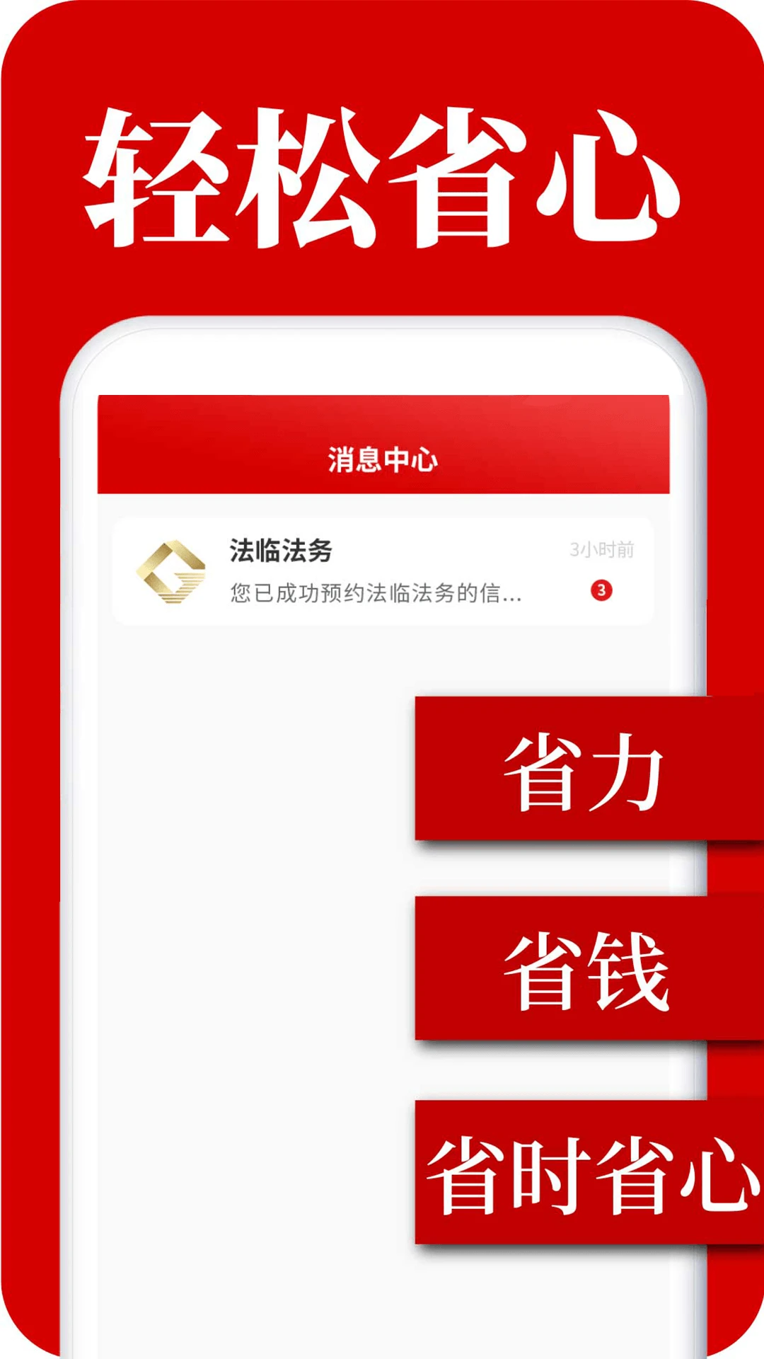 马上逾期上岸-高效版