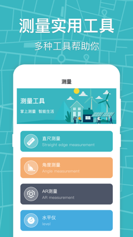 经纬指南针