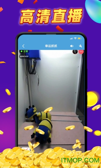 幸运抓抓