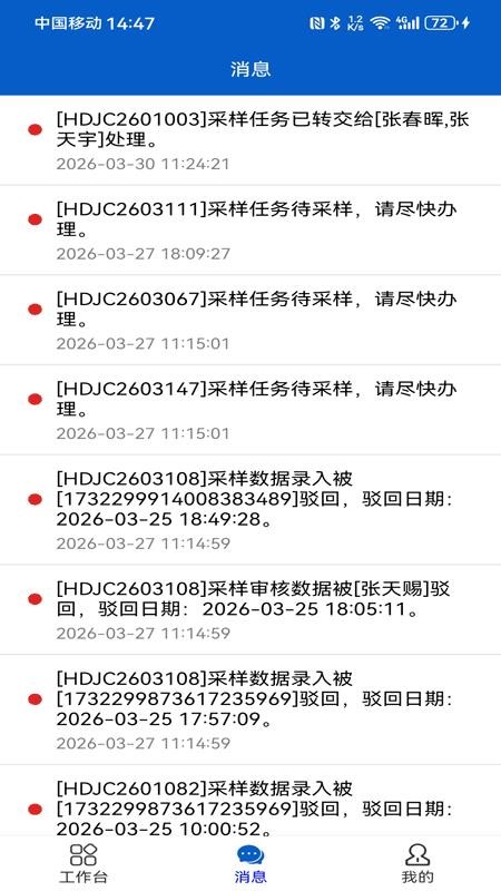 检合合