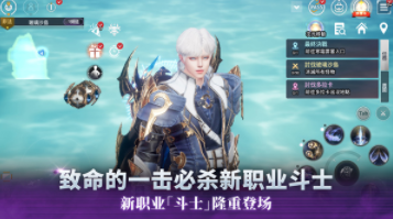 V4跨界战台服 最新版v1.23.319873