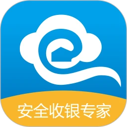 e收银