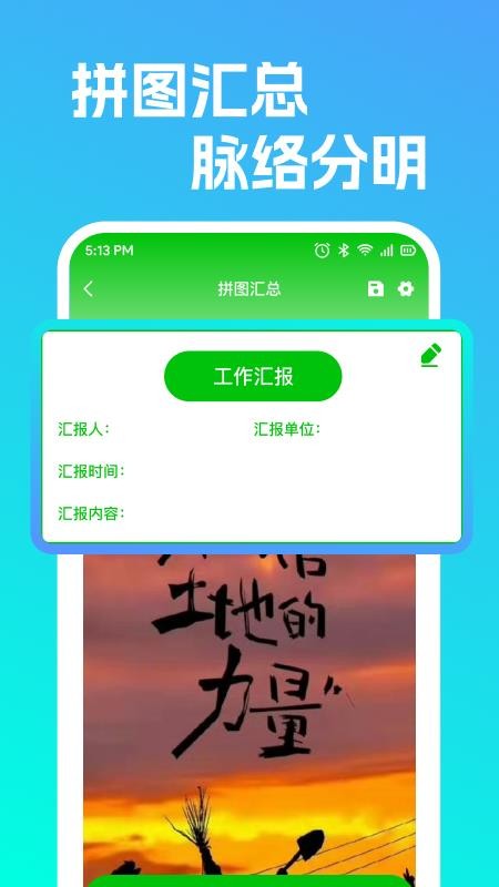 高清水印相机定位版 高清水印相机定位版