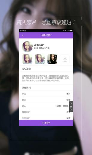 想约 想约