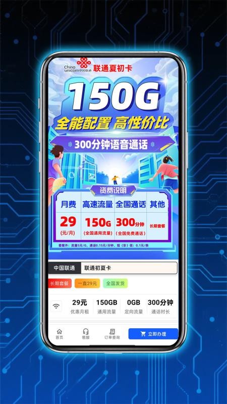 开卡营业厅