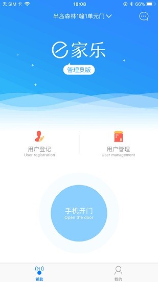 e家乐