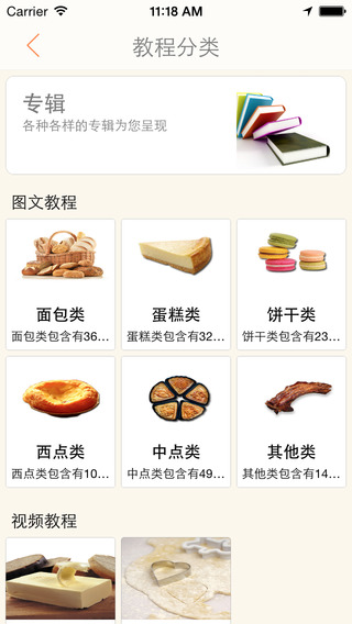 起烘