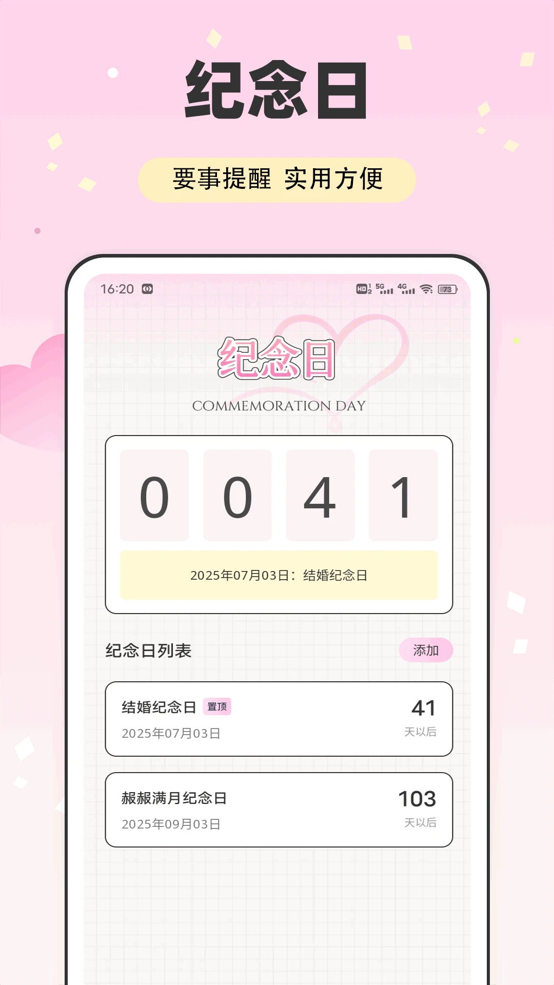随行聊chat