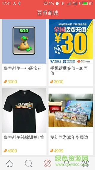 酷酷跑游戏盒正版官网官网版 酷酷跑游戏盒正版官网官网版