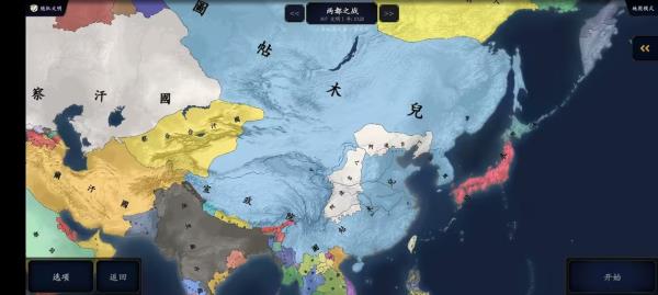 中华上下五千年2：辽宋金元