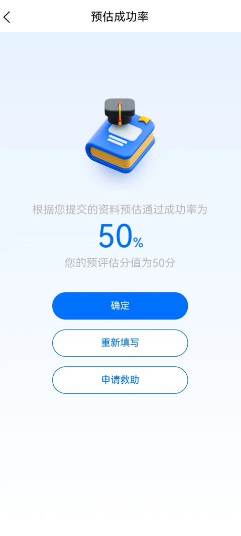 钦北救助 钦北救助