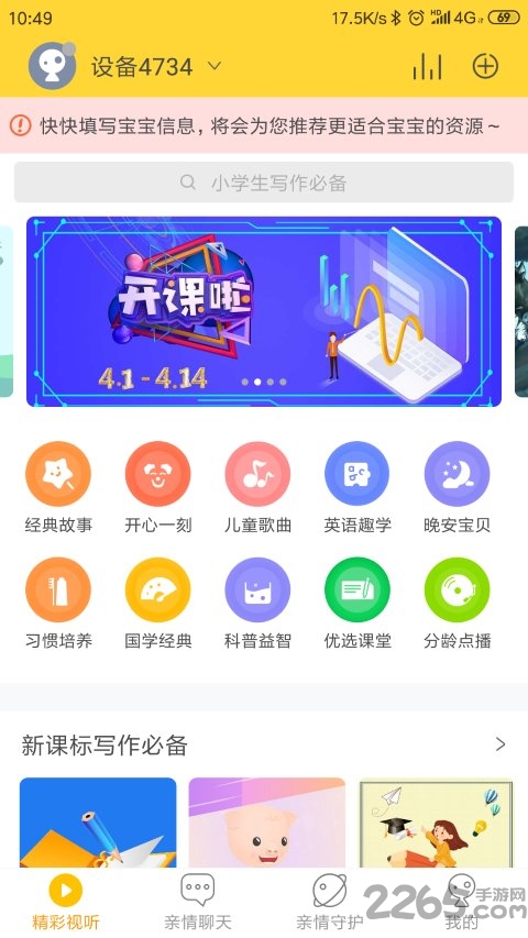哈哈机器人 哈哈机器人