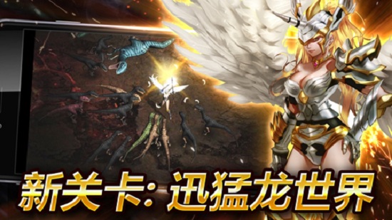 光之骑士 光之骑士