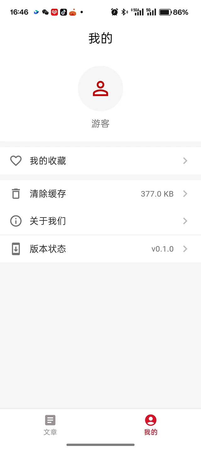 红色文化网App 红色文化网App