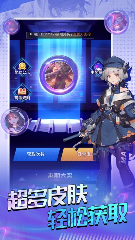 皮皮大神