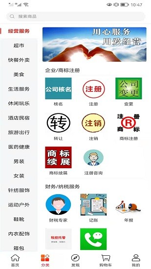 呼伦贝尔mall