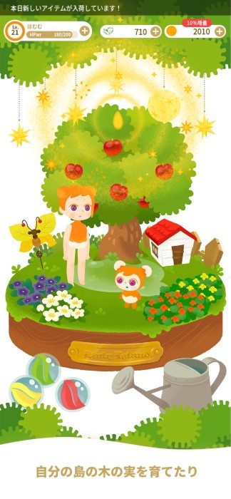 livly island宠物岛游戏 livly island宠物岛游戏