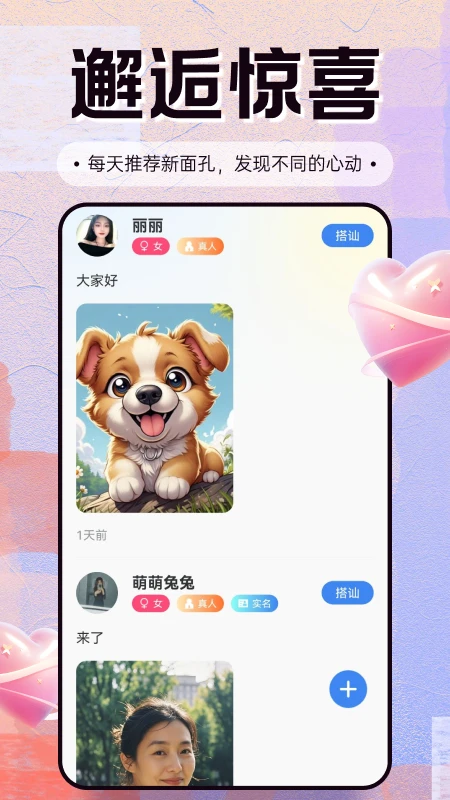 怀怜