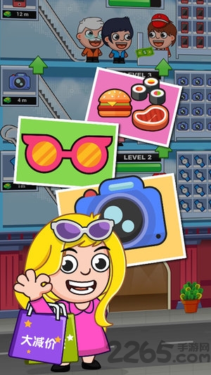 商业富翁大亨 商业富翁大亨