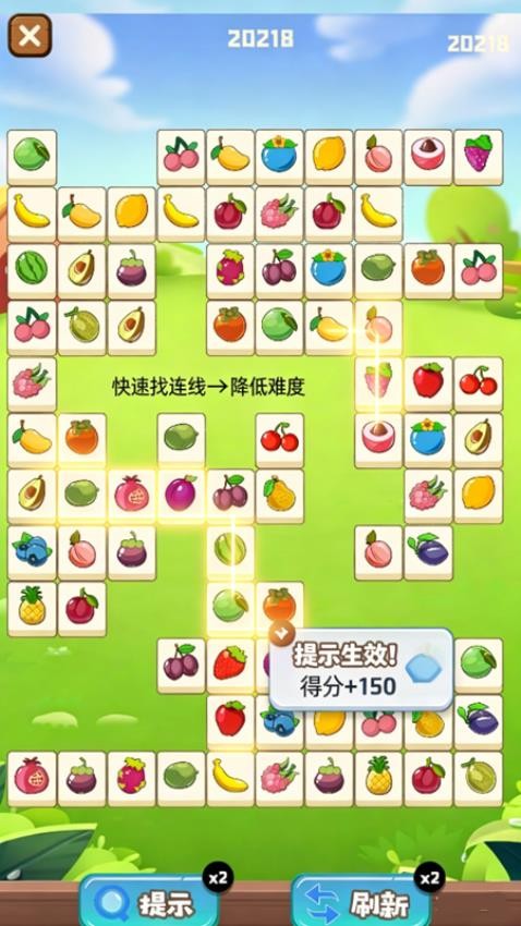 开心消消物语