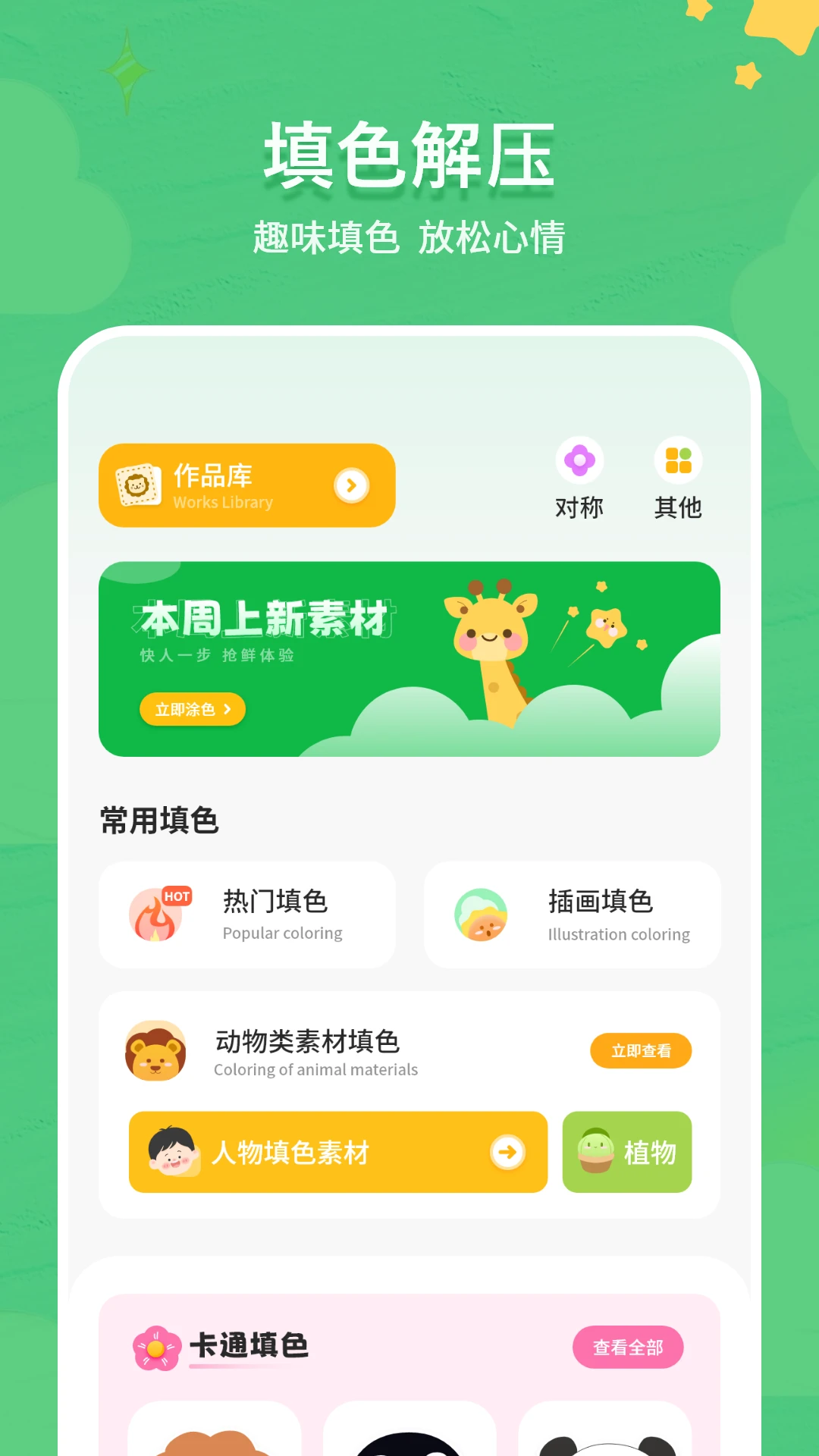 中央空调万能遥控器