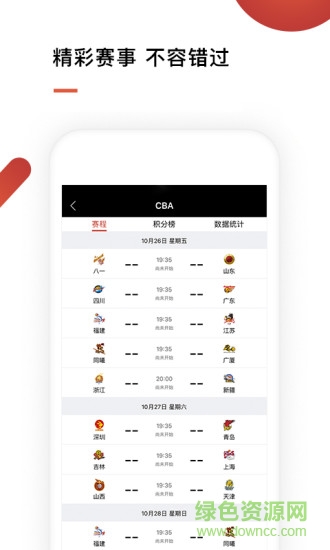 华文体育 华文体育