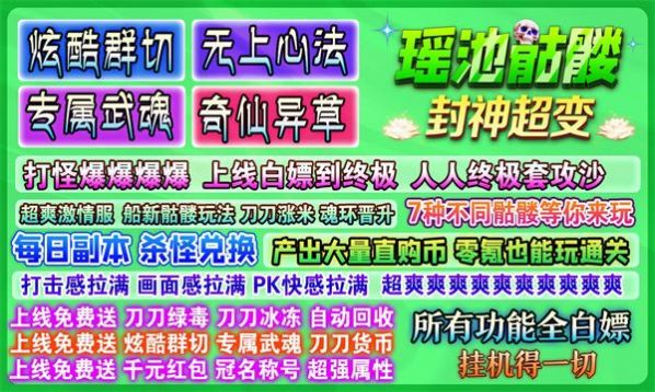 超变玉兔正版 超变玉兔正版