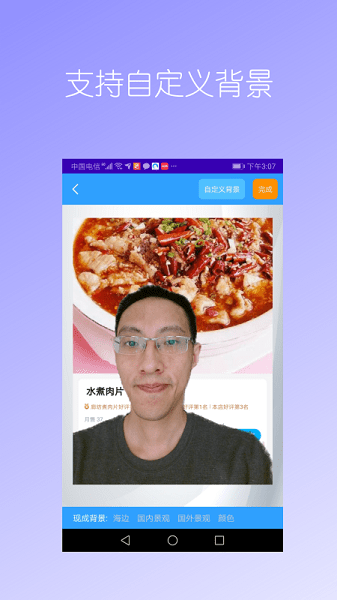 抠图免费