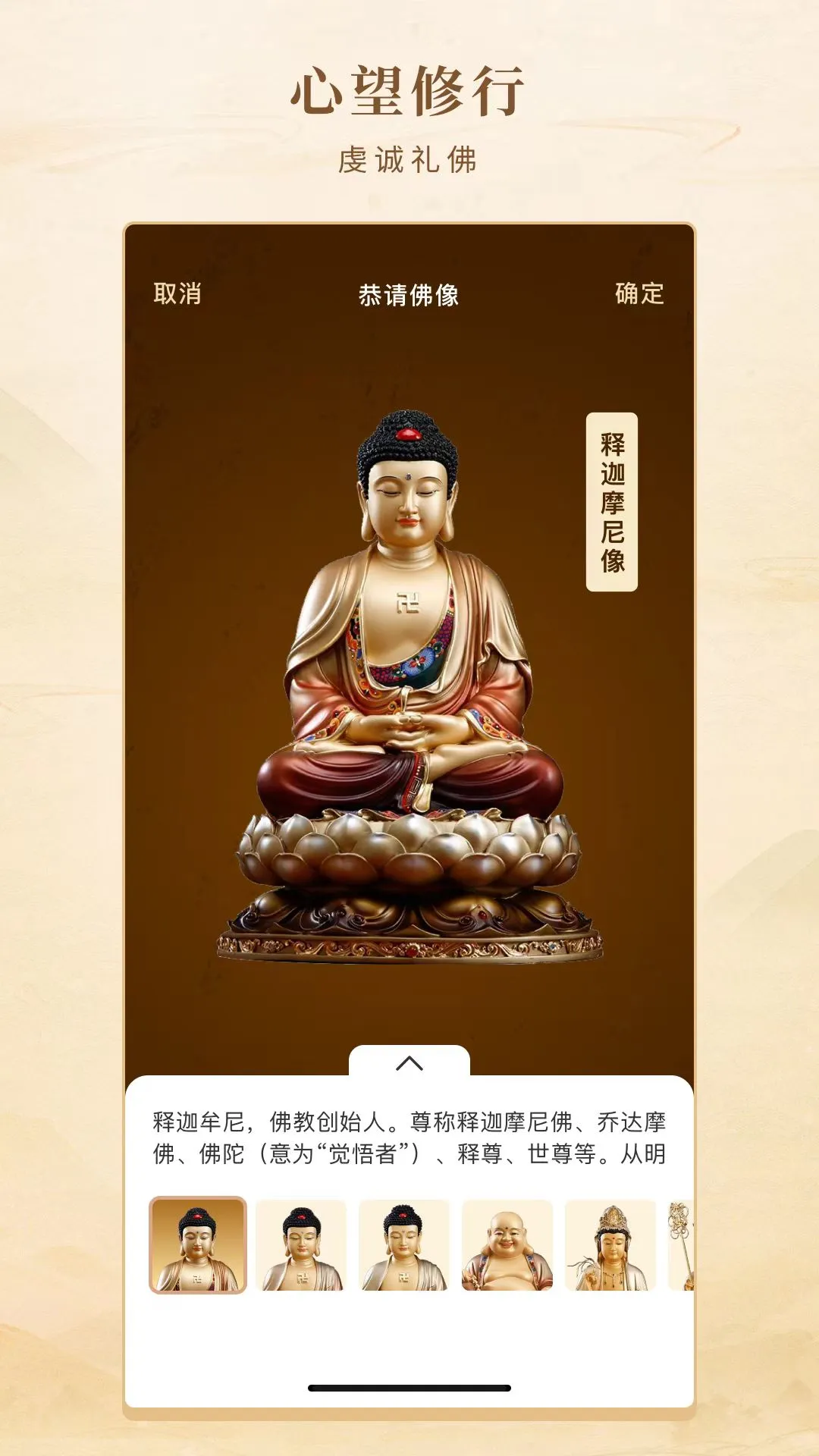 心望