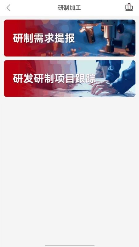 大圣运营管理