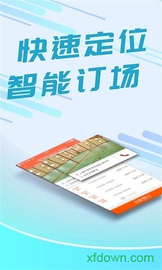 我要运动 我要运动