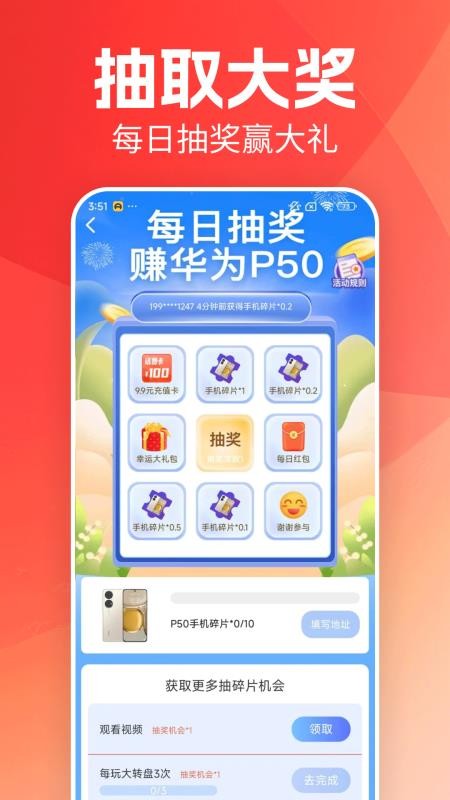 每日走路
