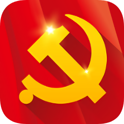 泰安机关党建