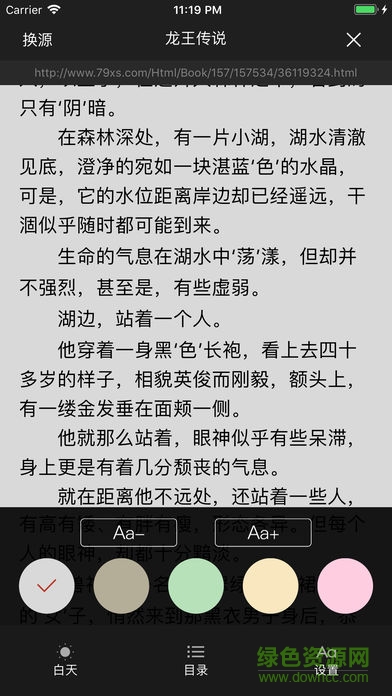搜书大师