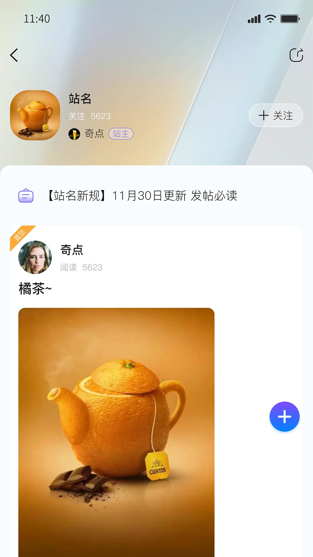及时雨信息
