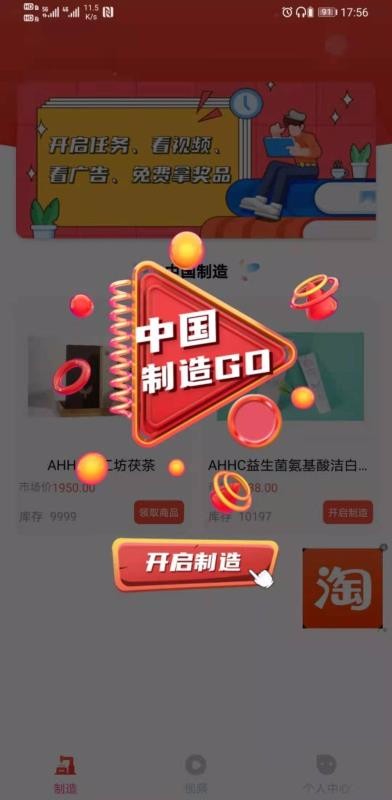 快乐点 快乐点