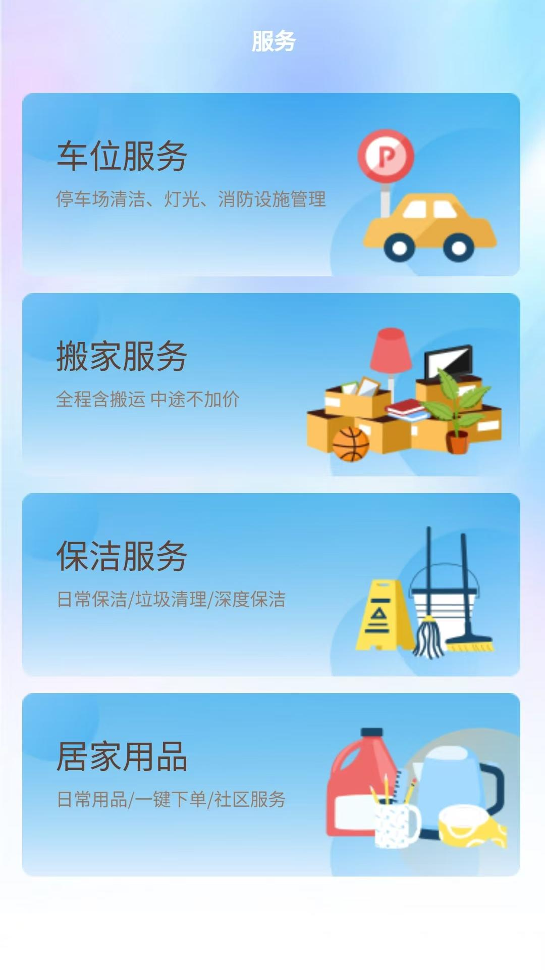 青核INNNG 青核INNNG