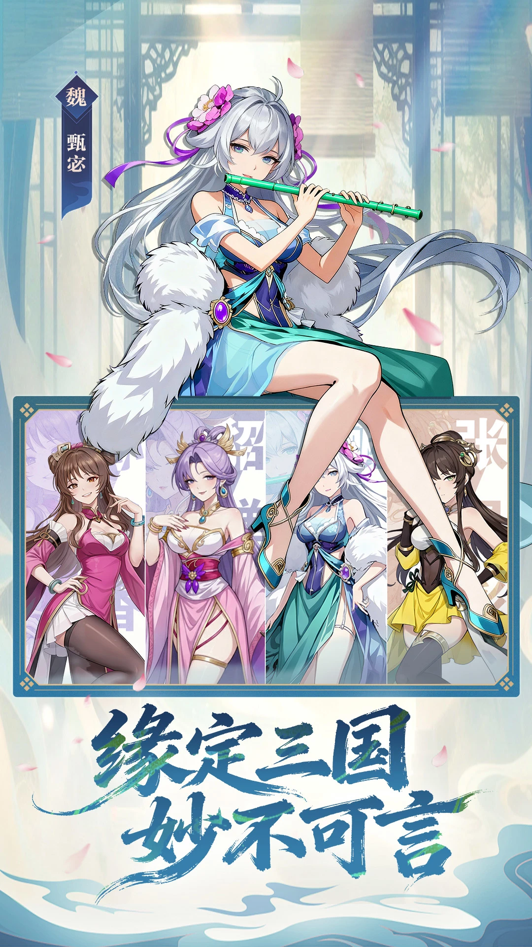 雄心之上