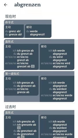 扎雅德语词典 扎雅德语词典