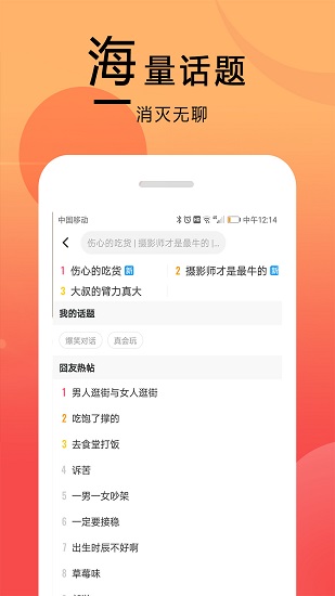 囧图在这里