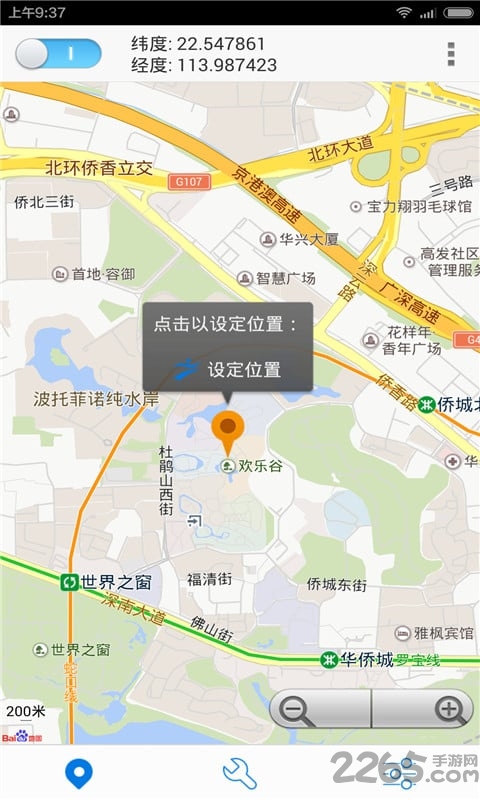 神行者 神行者