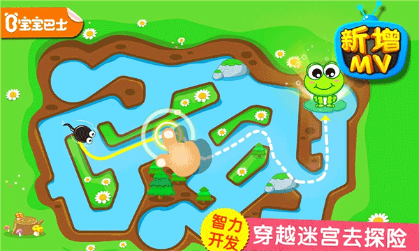 小蝌蚪历险记游戏 小蝌蚪历险记游戏