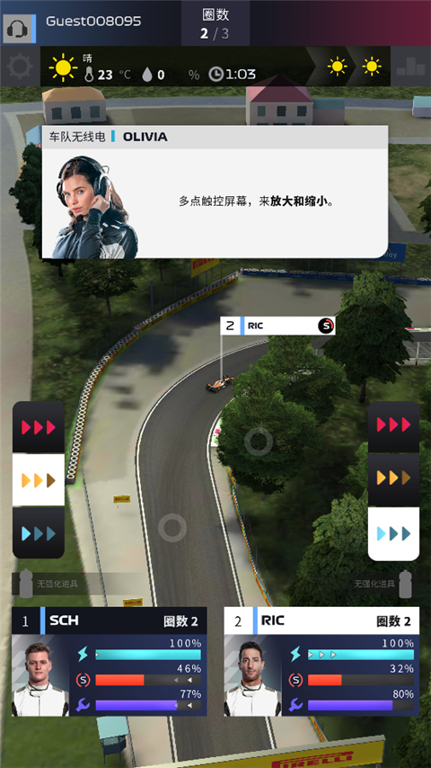 f1赛车经理官方版