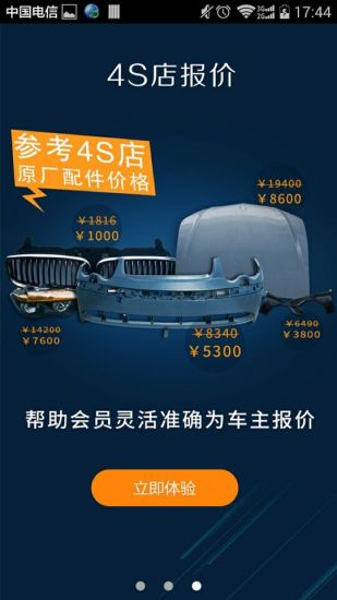 明察车毫 明察车毫