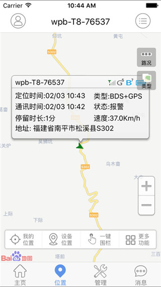 云图漫步 云图漫步