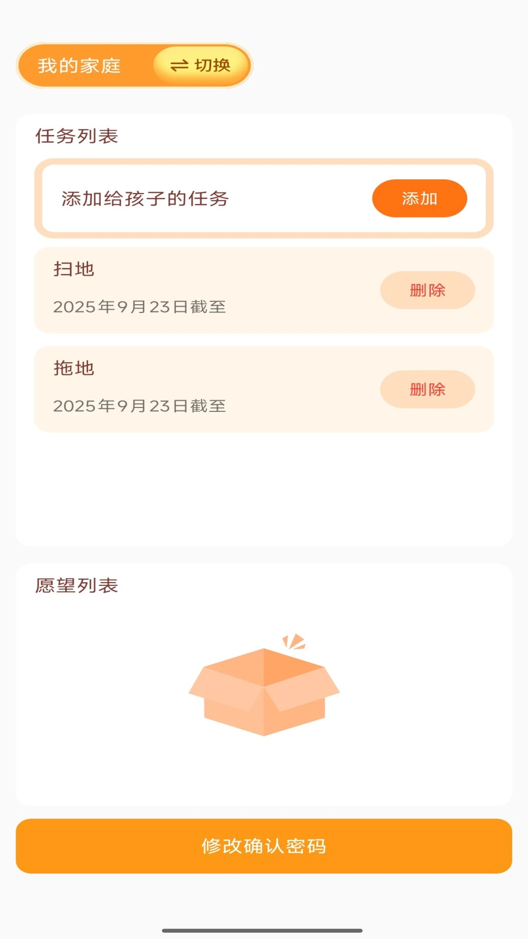 福乐红包封