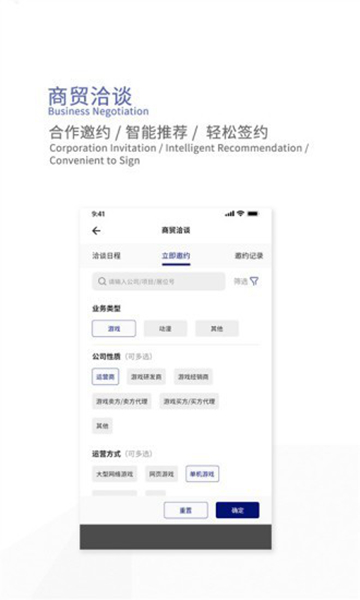 云逛展 安卓版v1.5.0