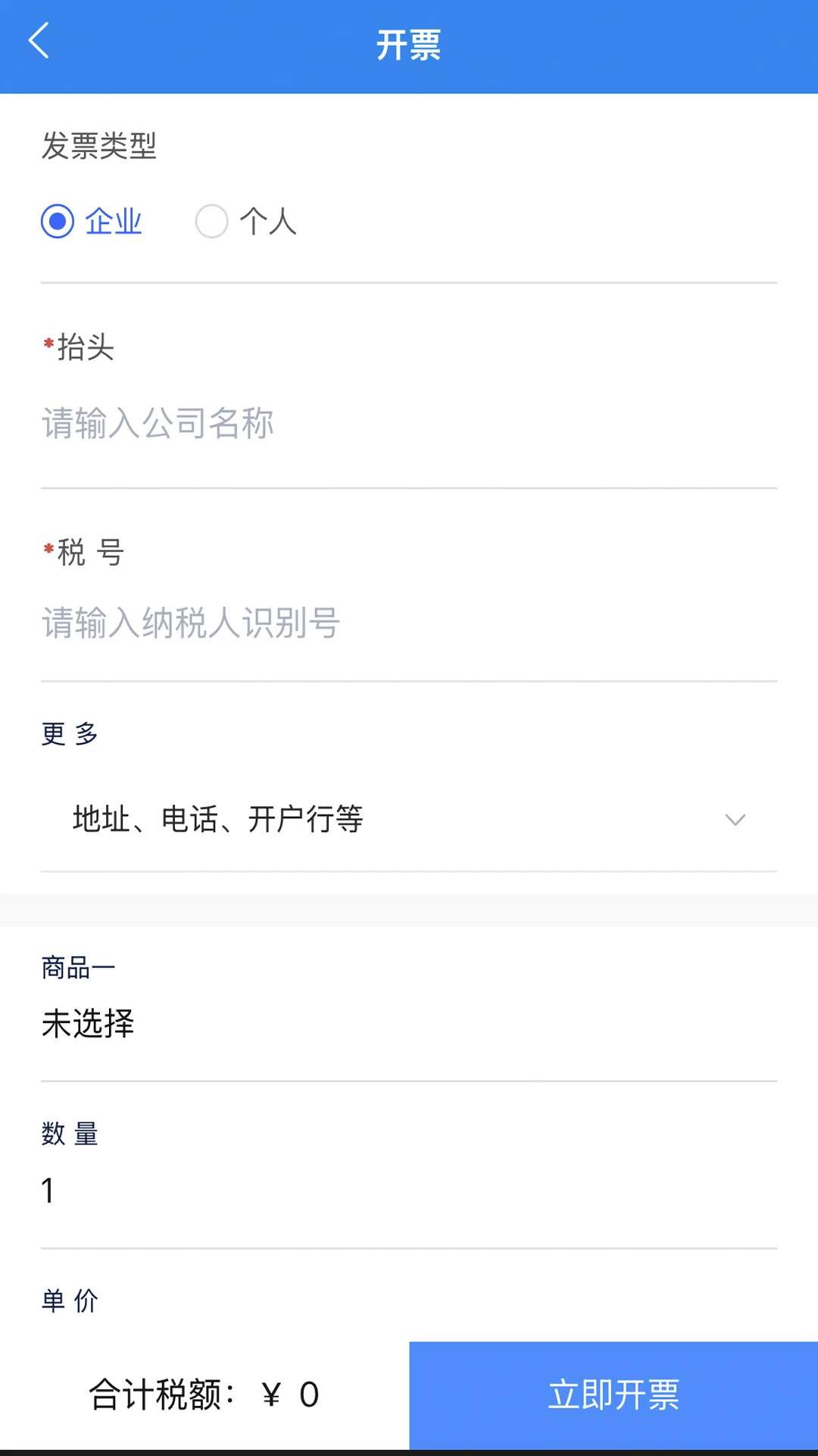 数企助手 数企助手